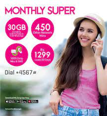 Zong All in One Monthly Package