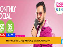 Zong Monthly Social Package Code