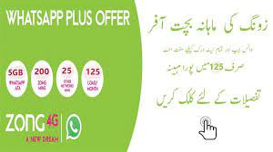 Zong Monthly Whatsapp Plus Package Code